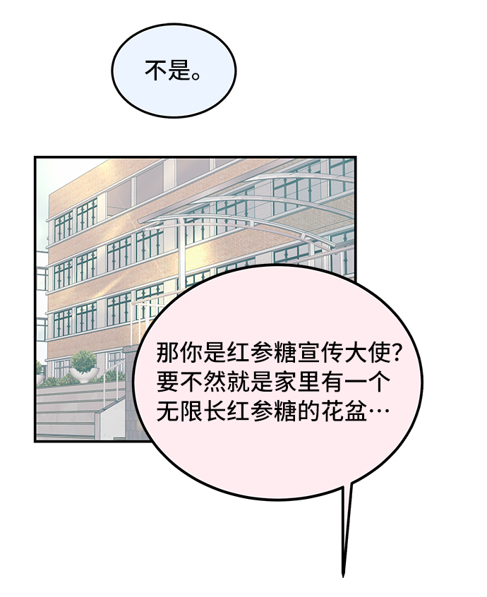 第3话49