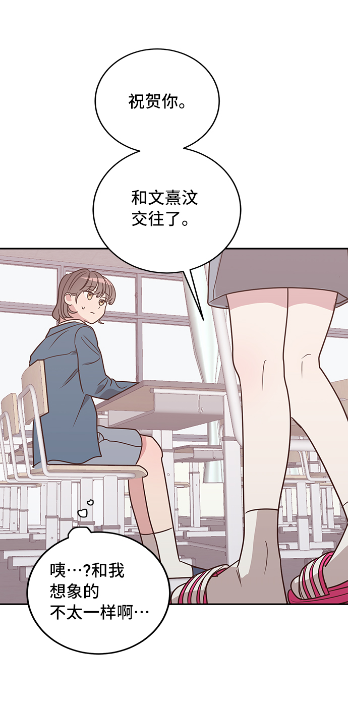 第9话76