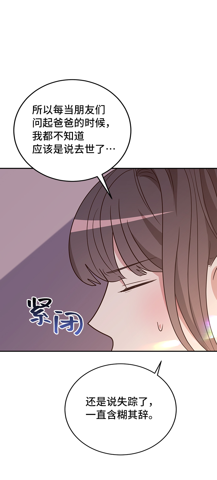 第9话67
