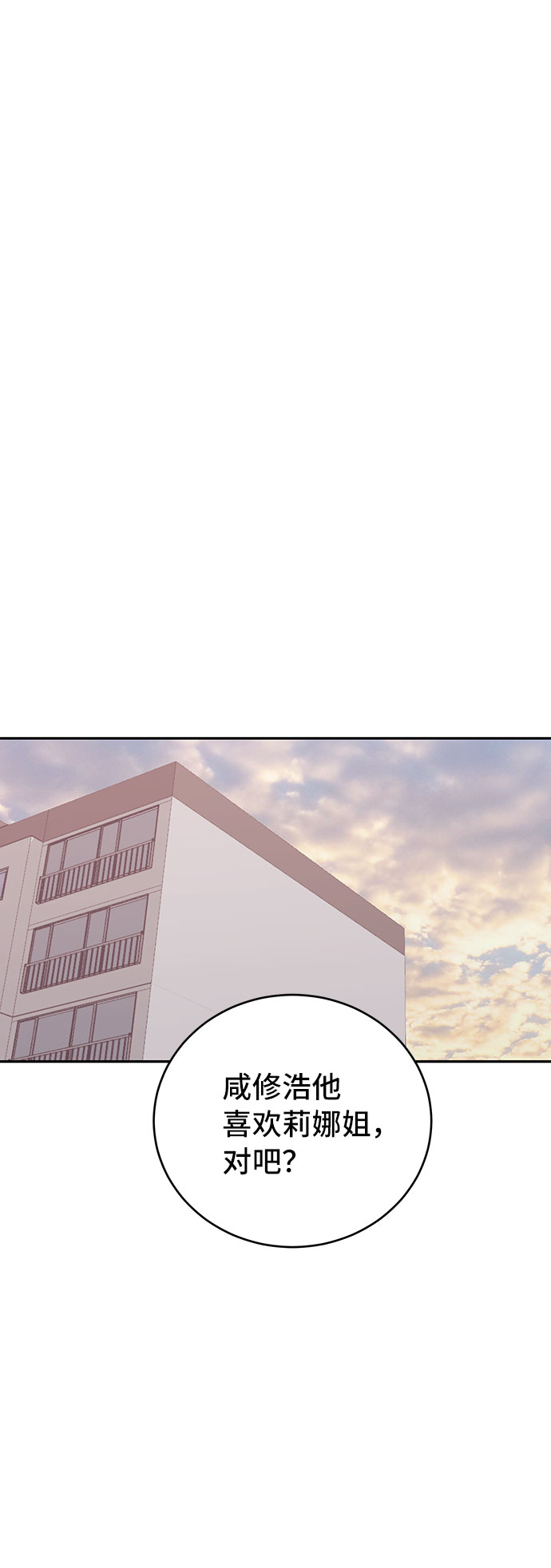 第38话59