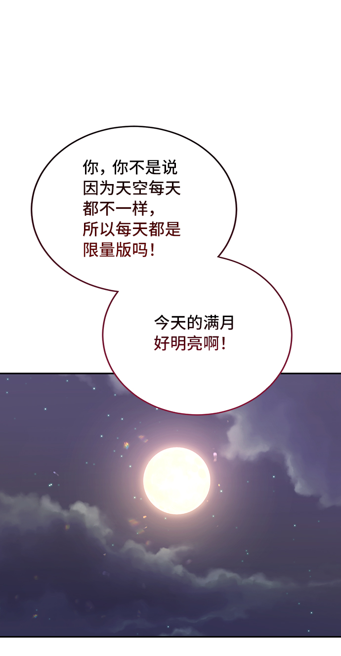 第23话65