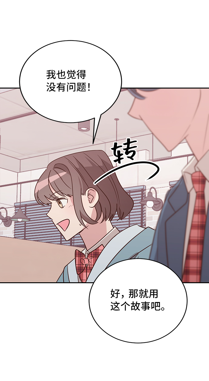 第9话43
