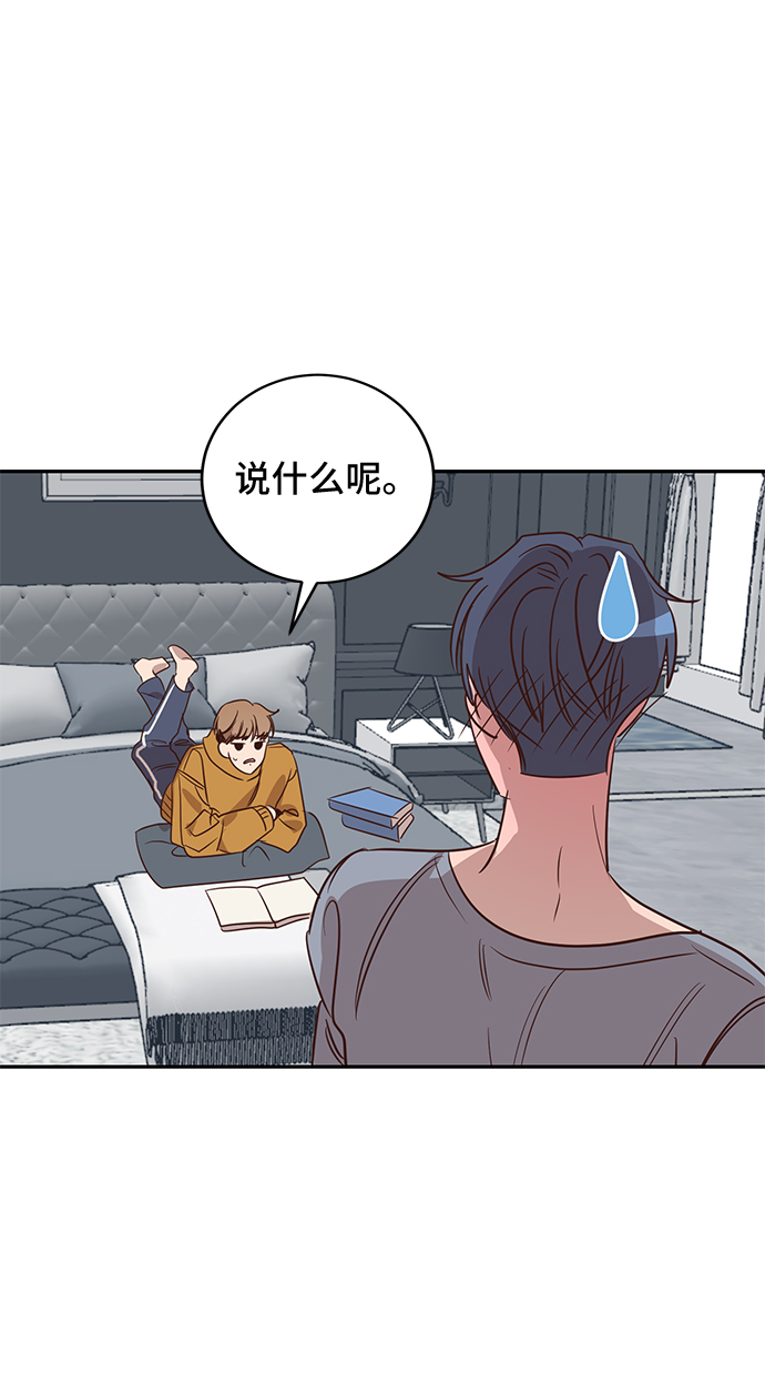 第40话9