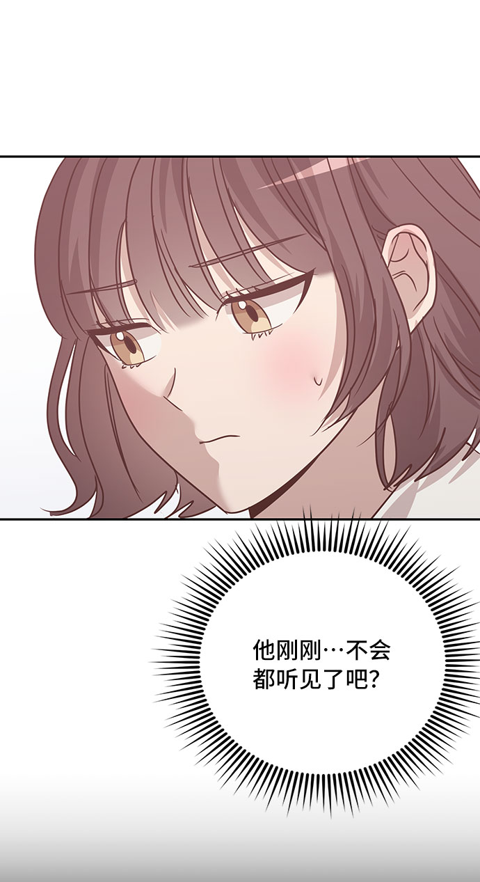 第37话3