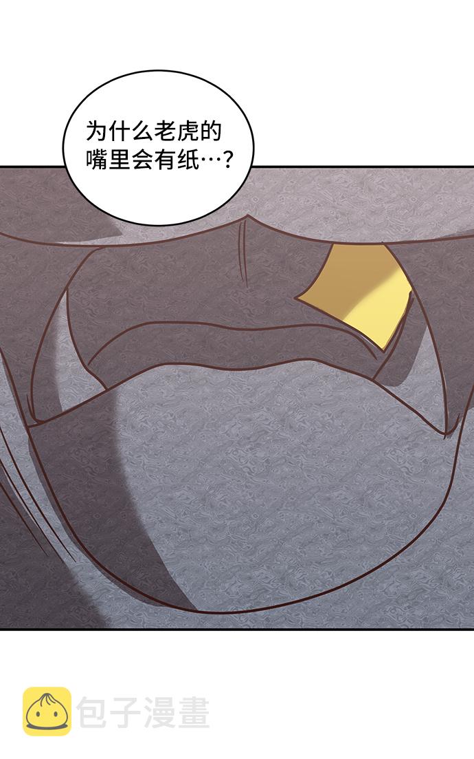 第3话78