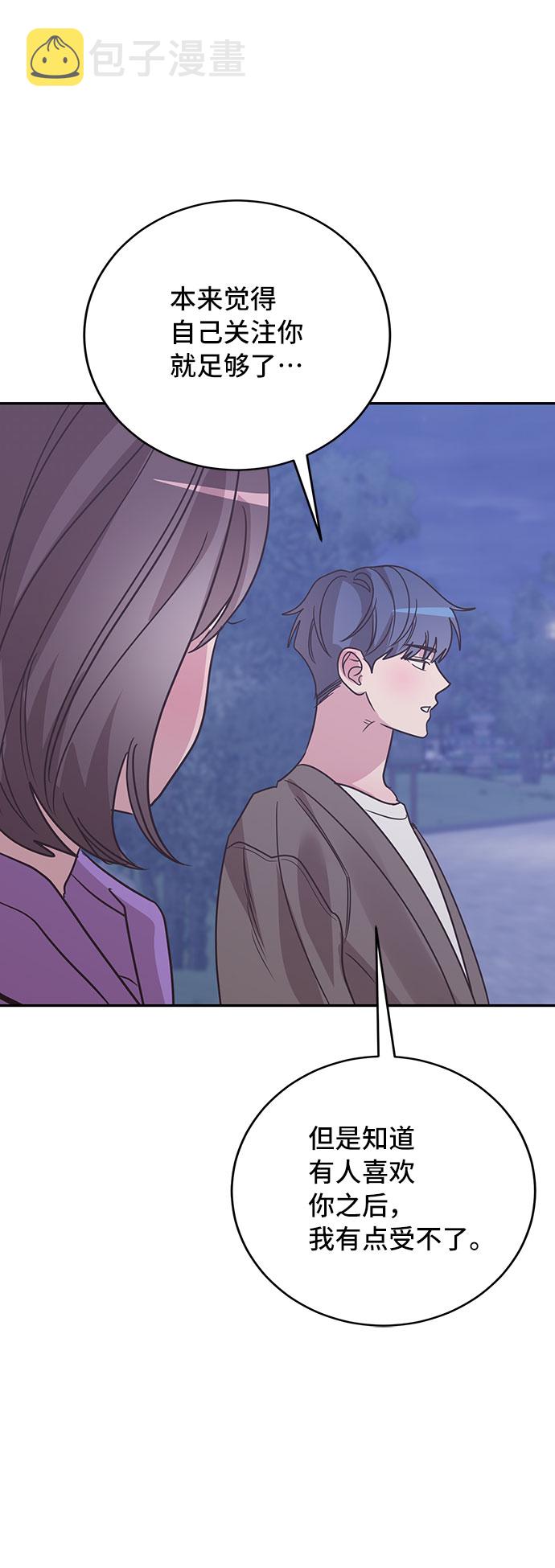 第31话54