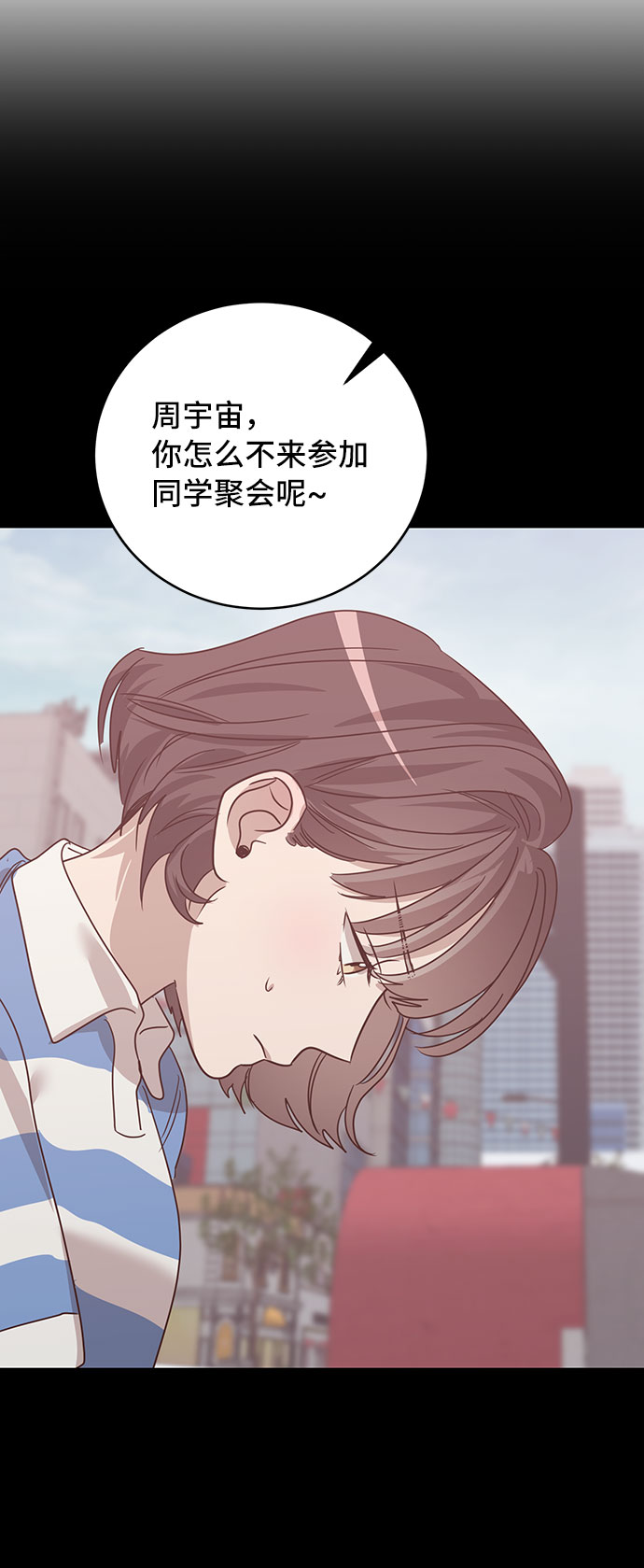 第37话4