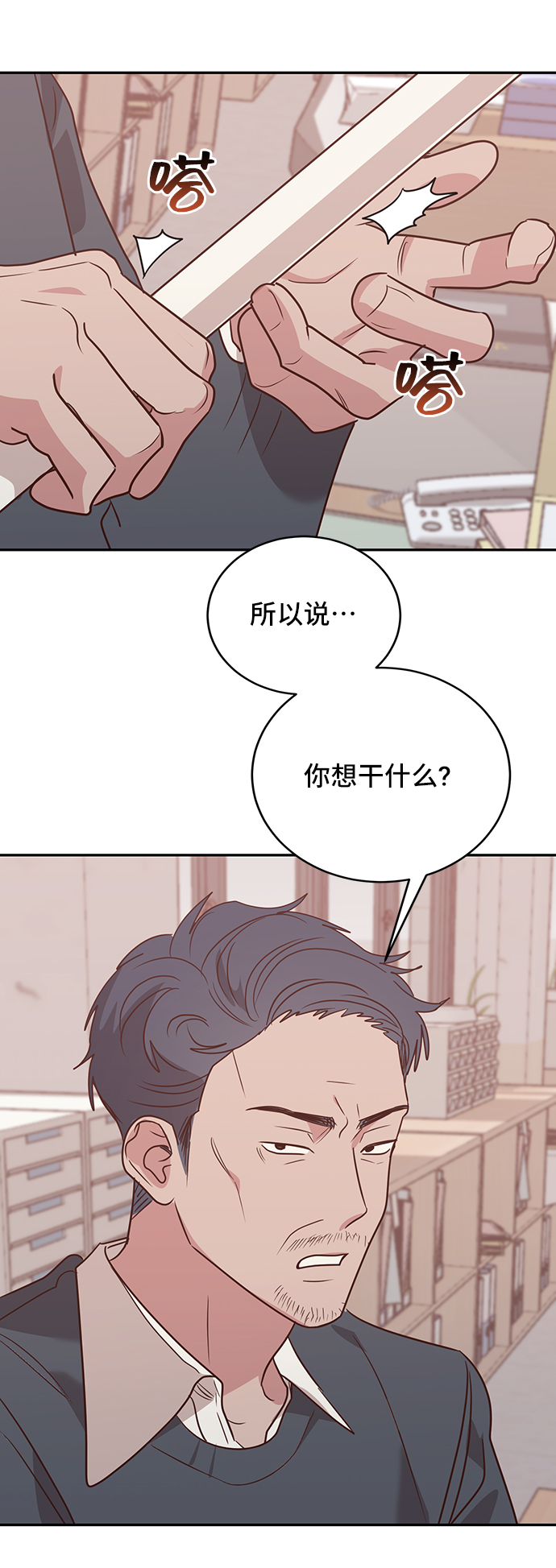 第11话34