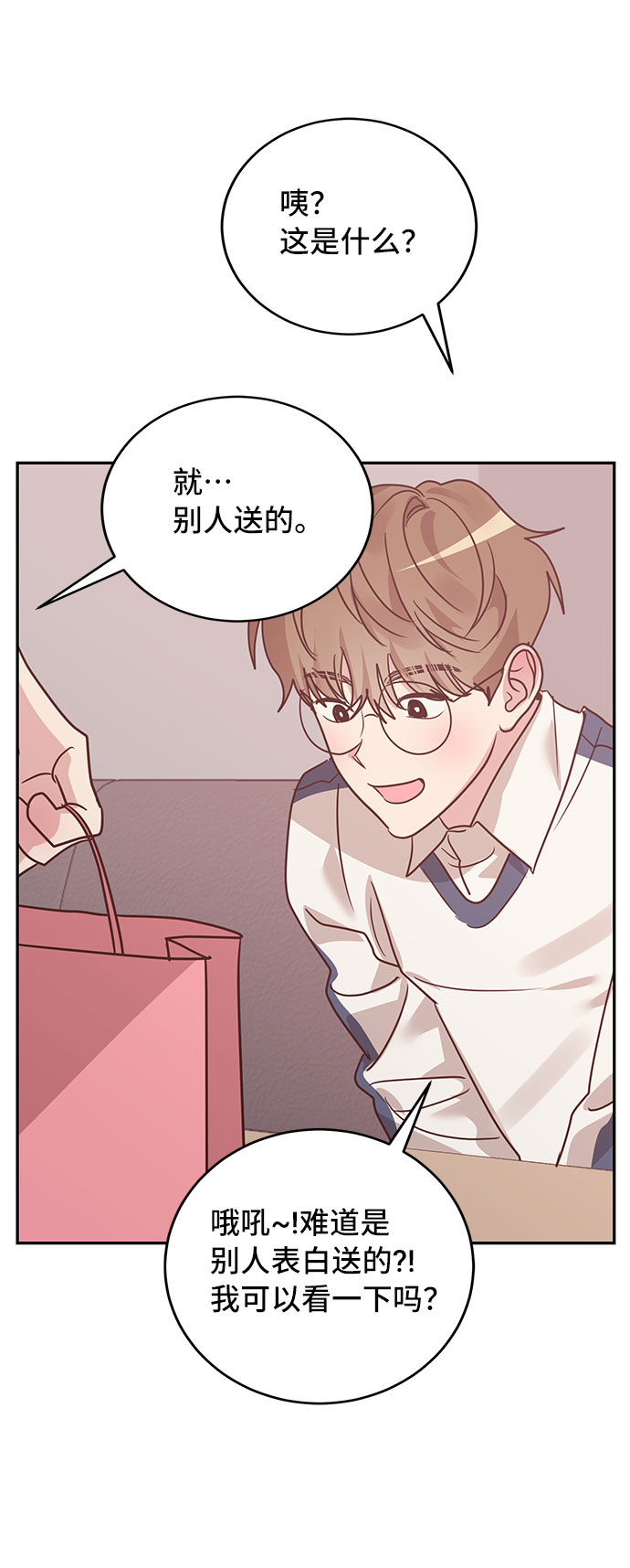 第26话43