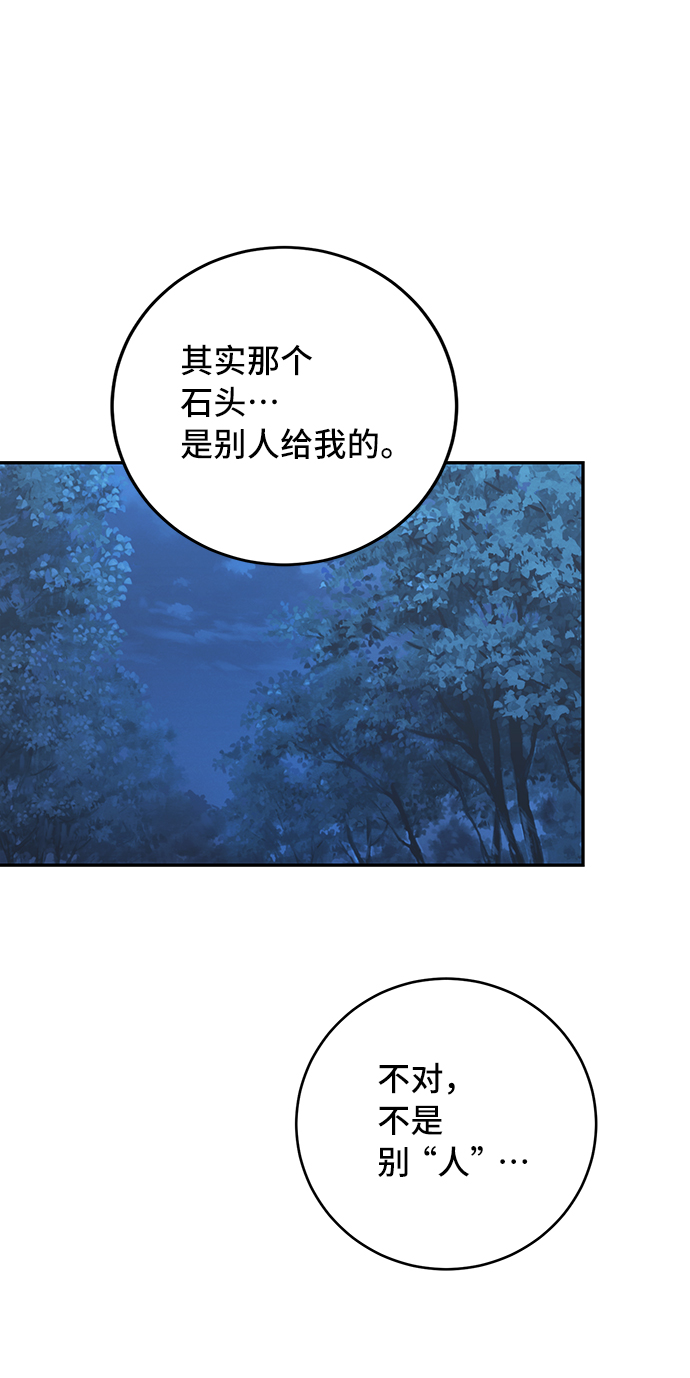 第37话39
