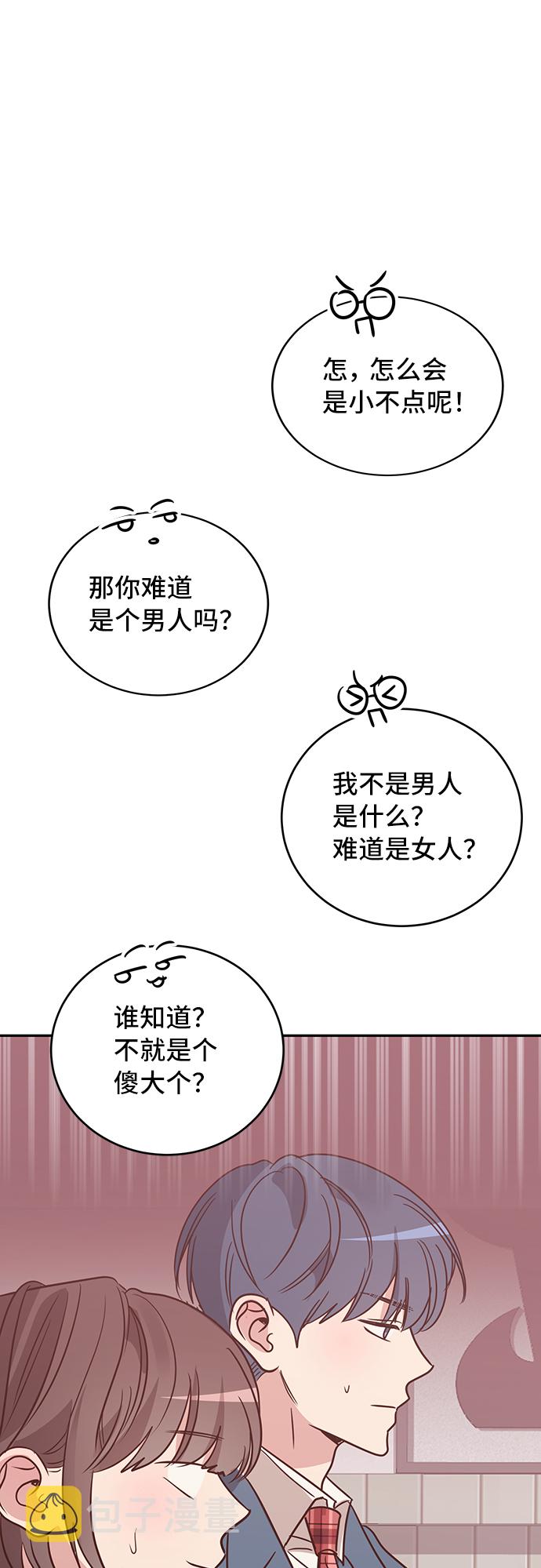 第21话13
