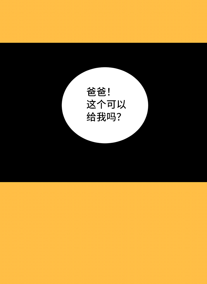 第17话1