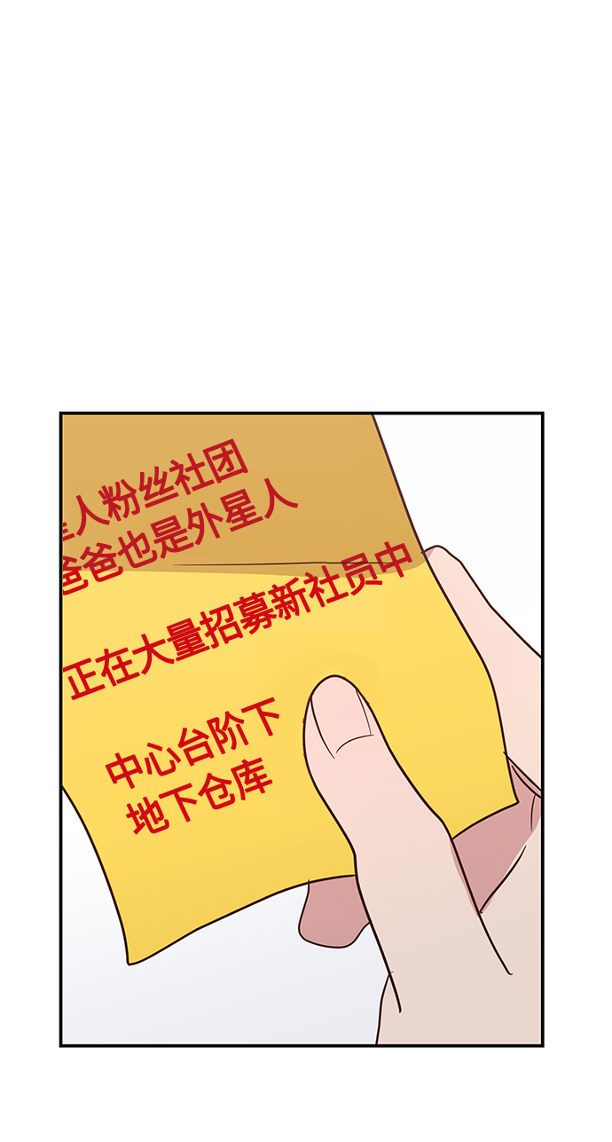 第4话27