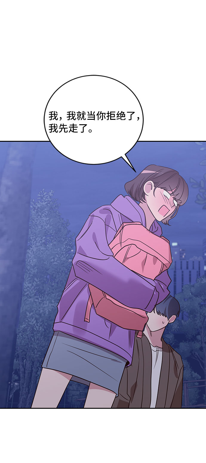 第31话65