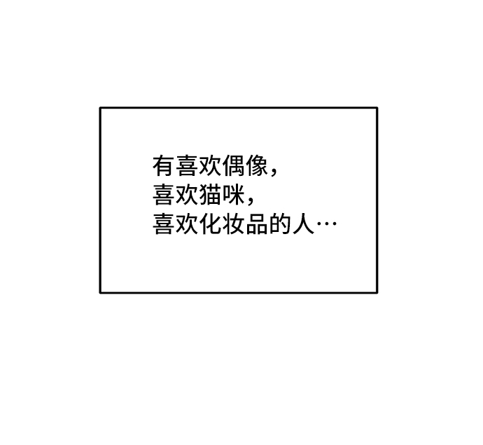 第3话72