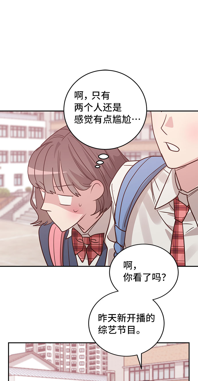 第25话43