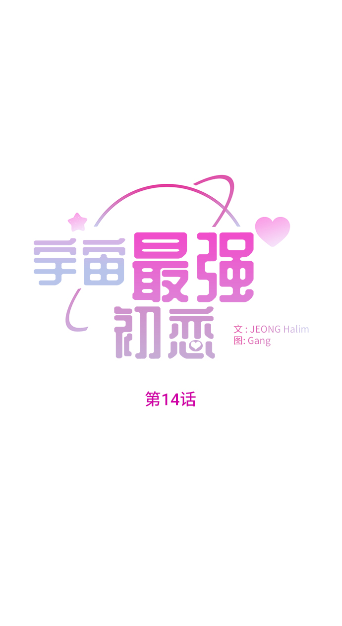 第14话6