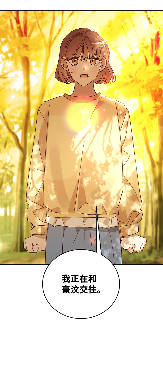 第33话69