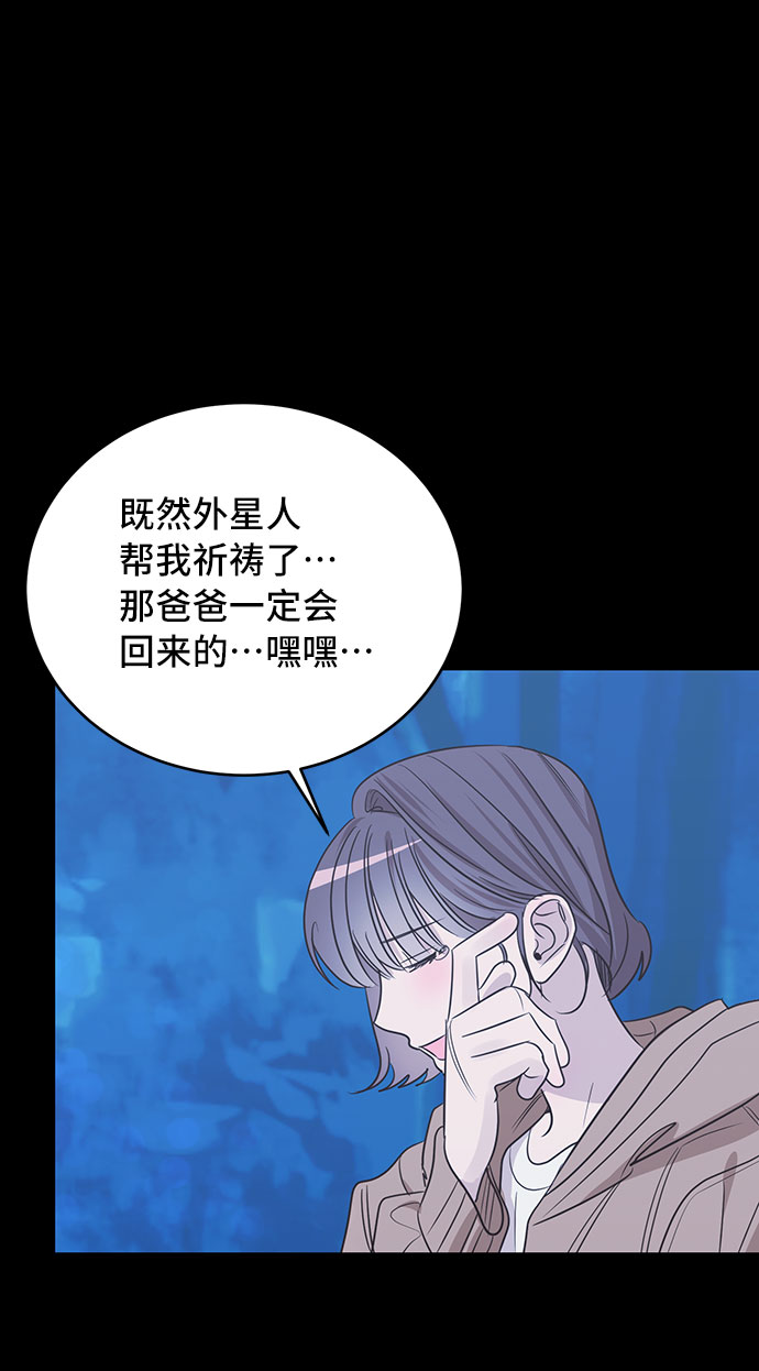 第41话27