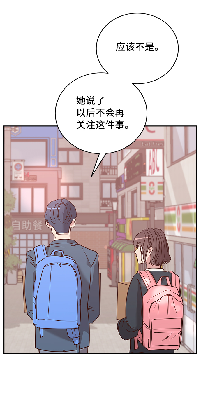 第11话24