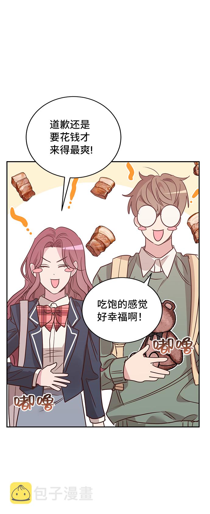 第21话20
