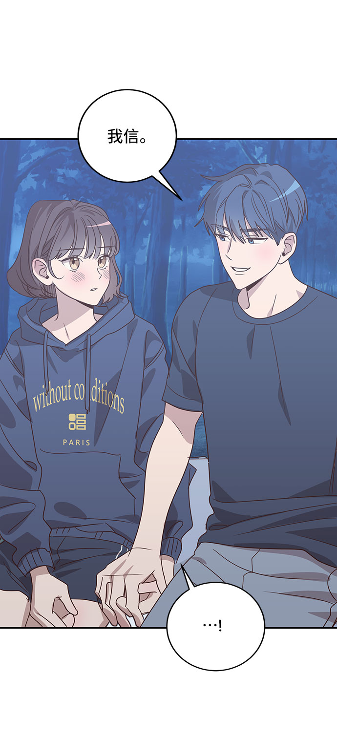 第37话52