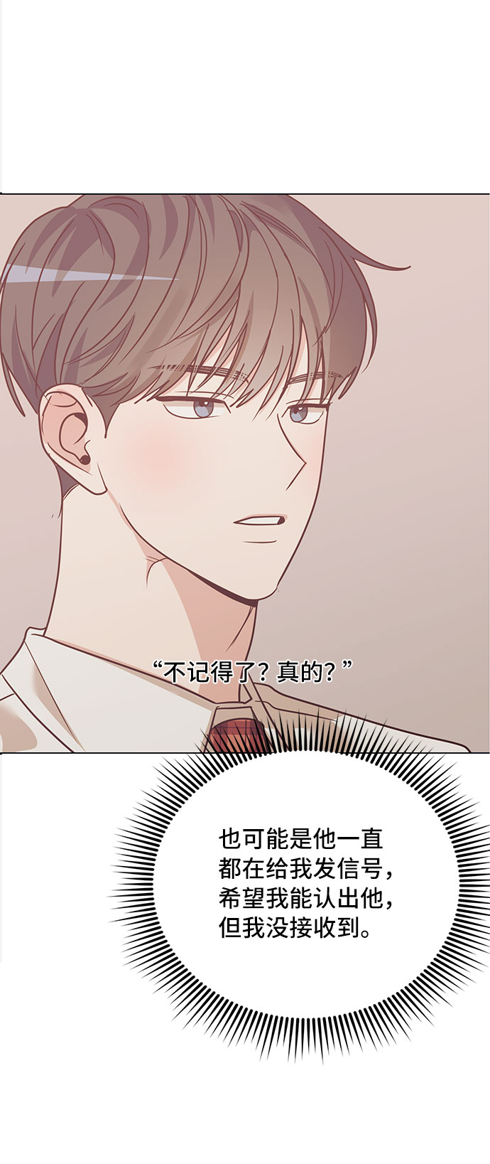 第30话54
