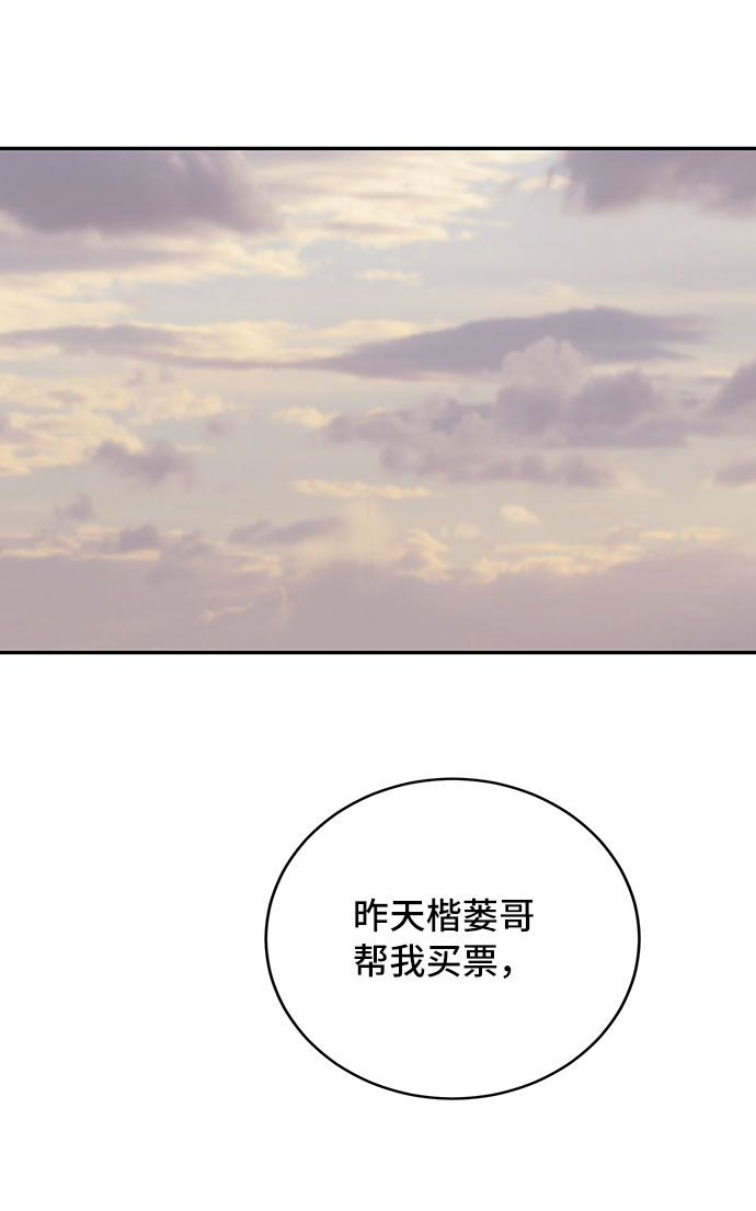 第25话35