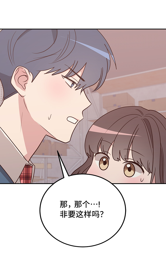 第8话59