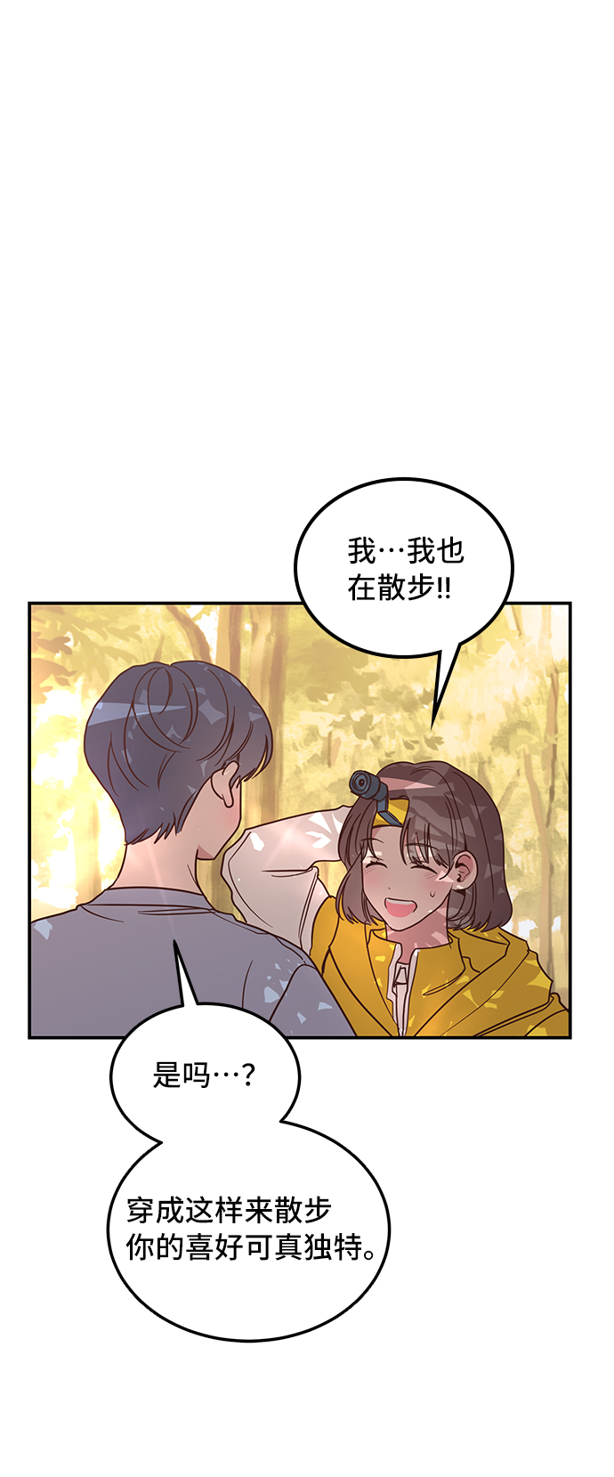 第3话15