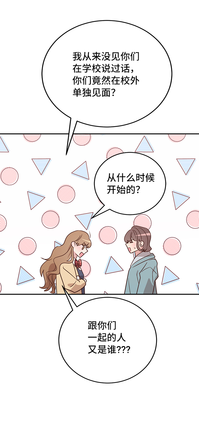 第8话37