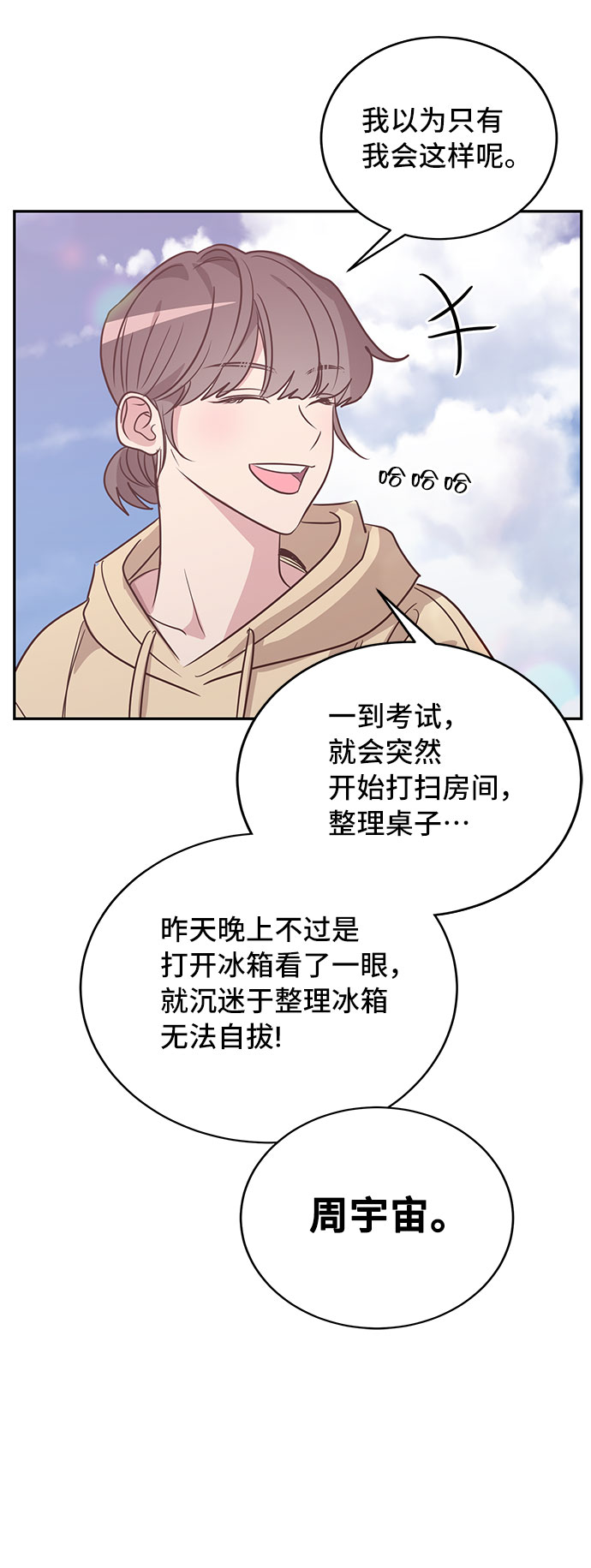 第16话22