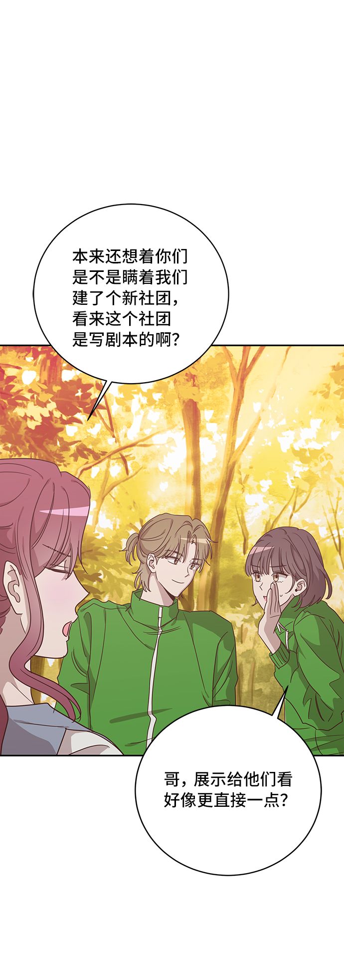 第43话58