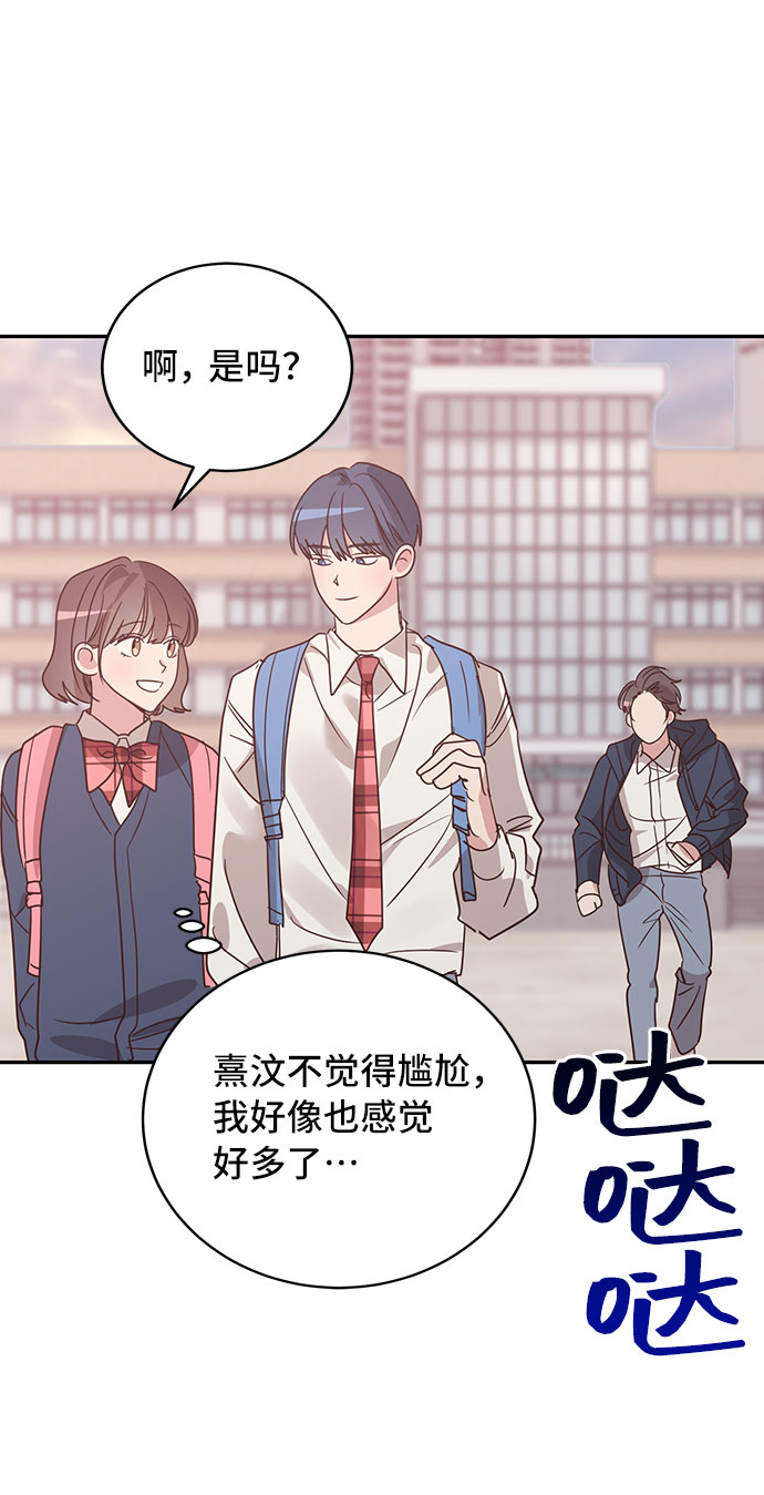 第25话45