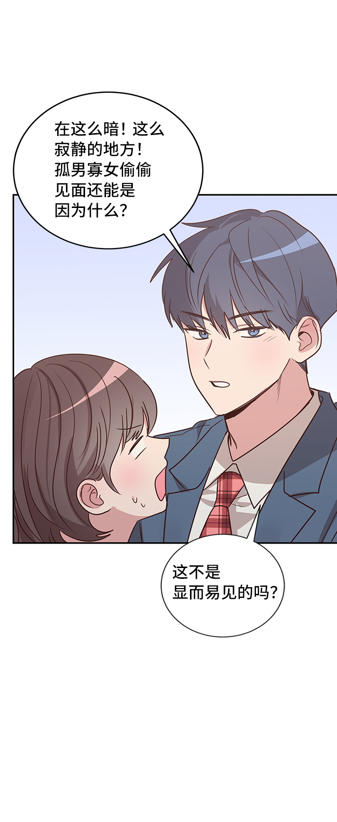 第9话12