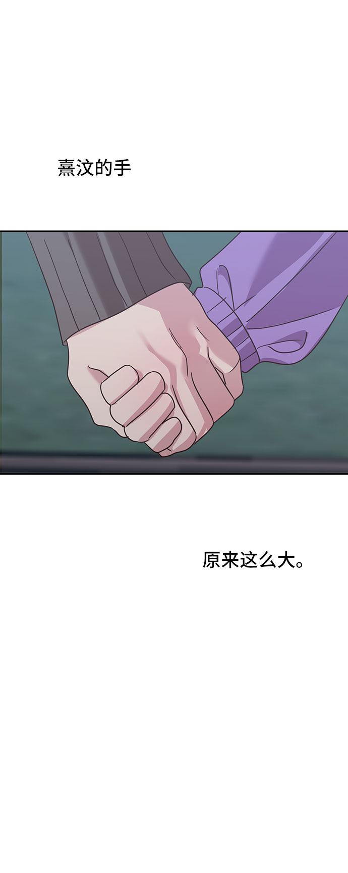 第32话5