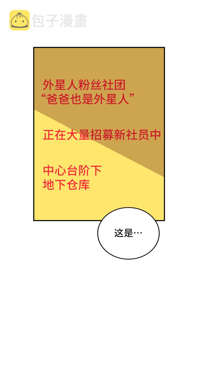 第3话80