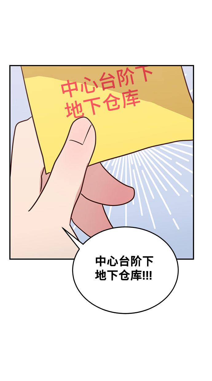 第3话82
