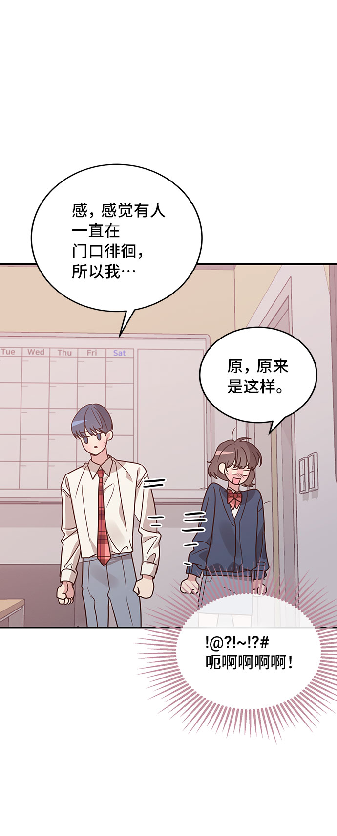 第25话19