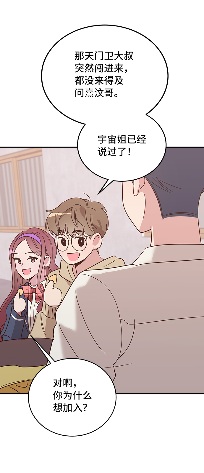 第6话15