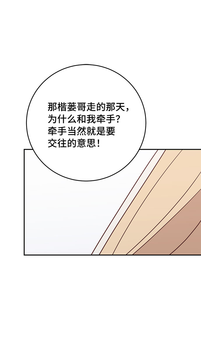 第48话62