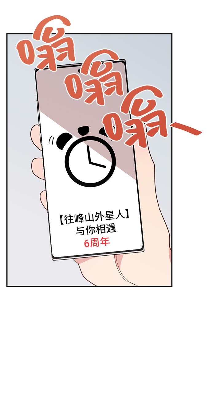 第2话12