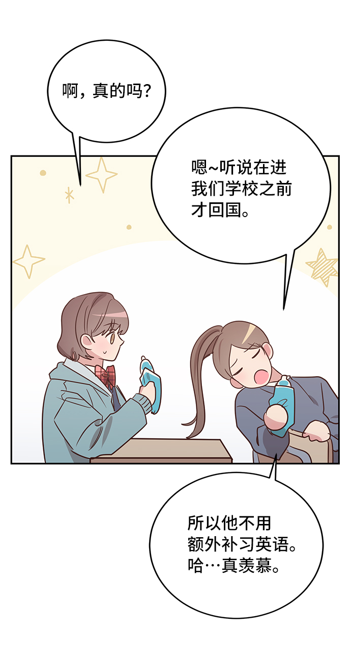 第8话30