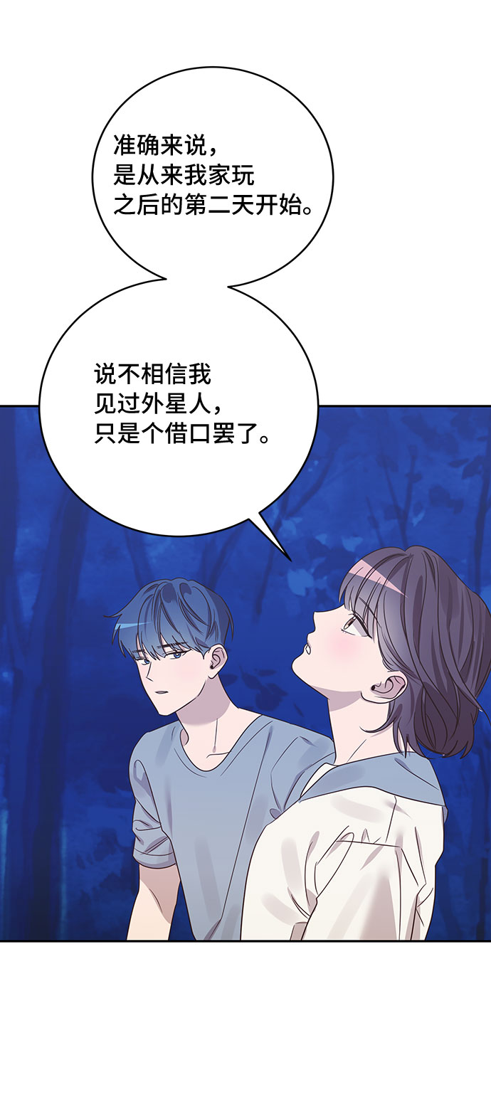 第41话62