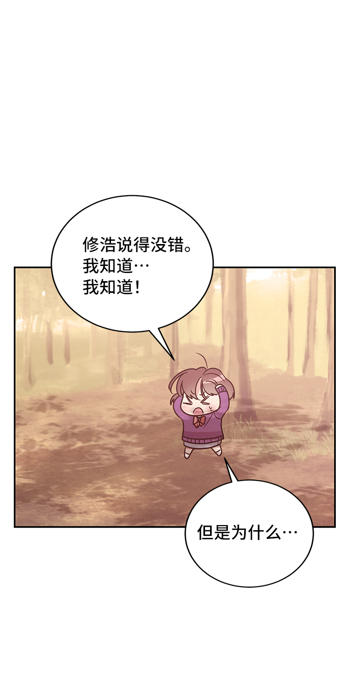 第23话45