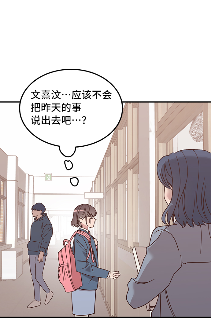 第3话28