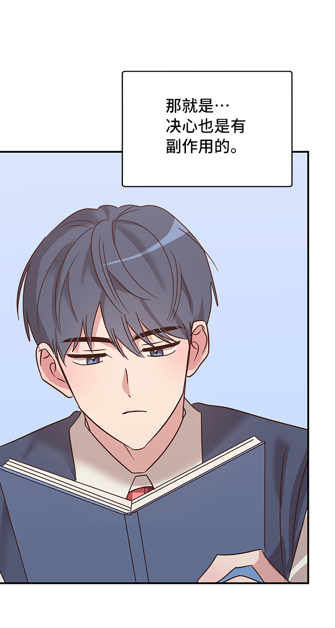 第6话61