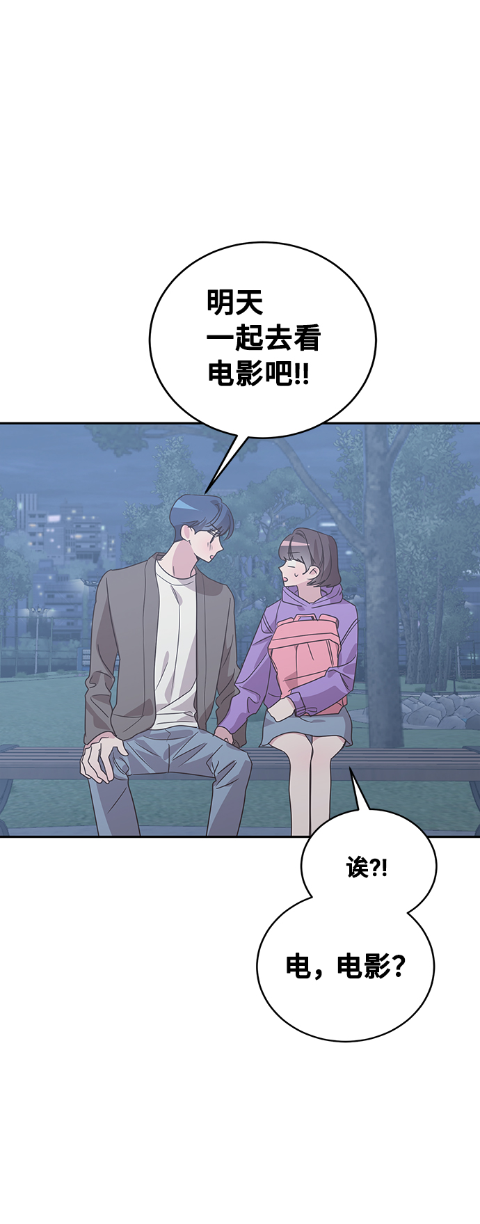 第32话23