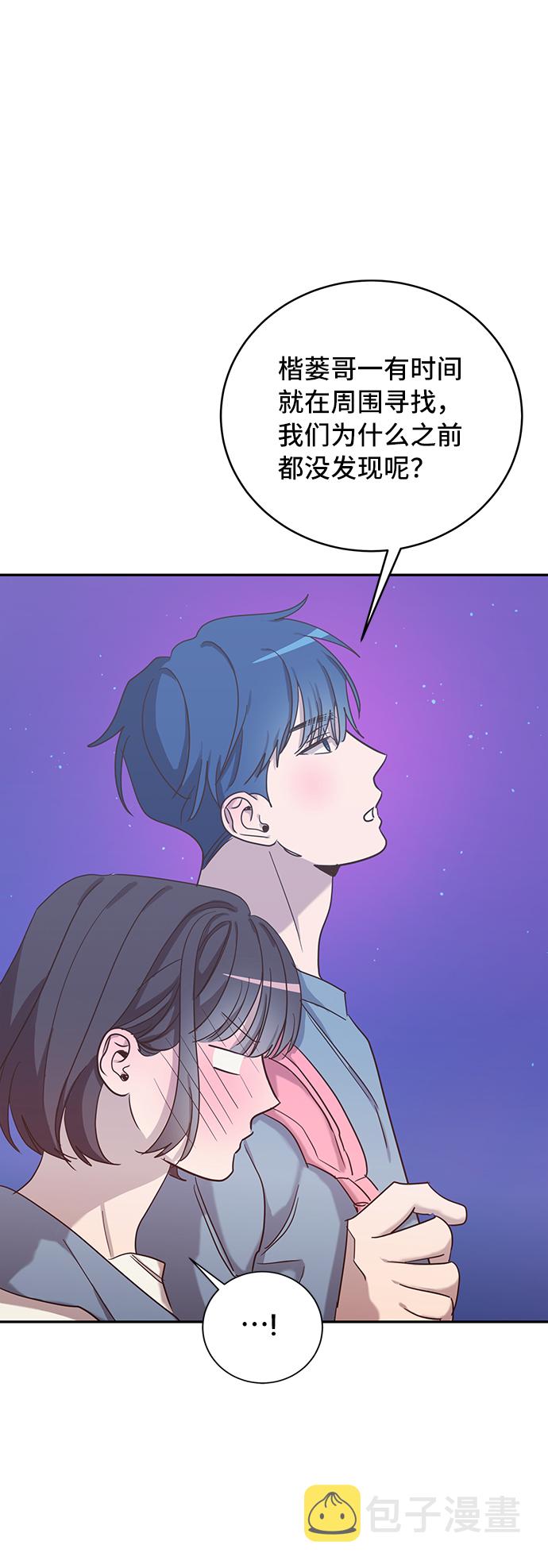 第43话5