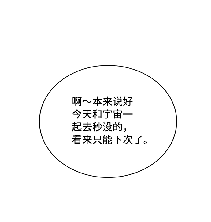 第13话47